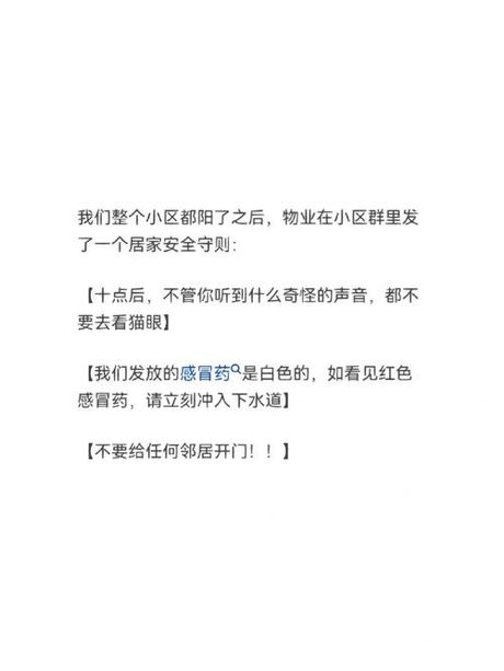 如何在网上找到邻居