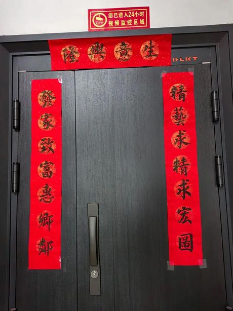 对联怎么贴：传承千年的文化习俗