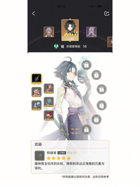 为什么神都怕银河之力