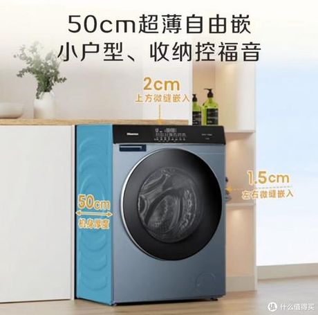 海信洗衣机：高效与智能的家居助手