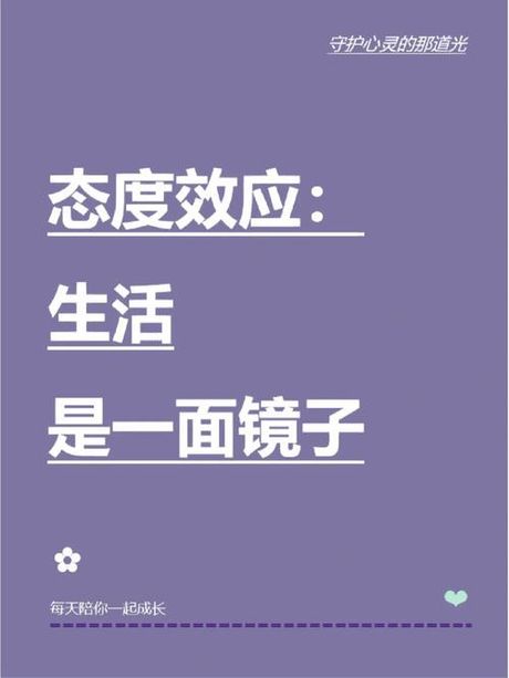 理解“谨慎”：一种深思熟虑的生活态度