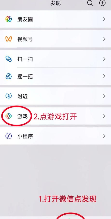 如何在王者荣耀上传个人相册