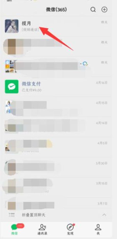 微信红包限额解除指南