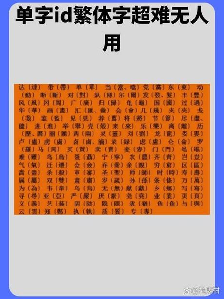 彠怎么读，关于汉字“彠”的正确读音