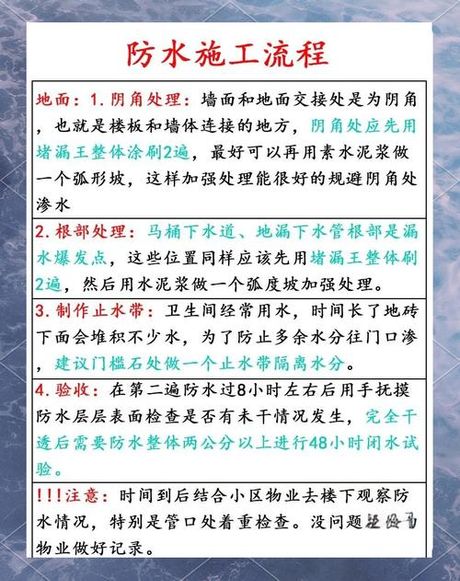 西安防水工程公司，西安防水工程公司解析