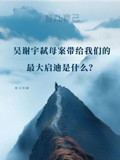 弑母什么意思