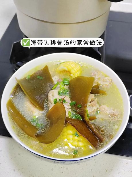 家常海带汤怎么做好喝