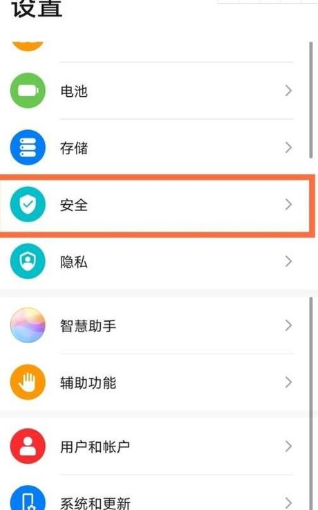 华为相册怎么加密，华为相册加密方法详解