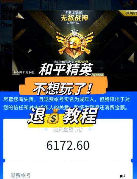 《和平精英》退出队伍指南：简单步骤助你轻松操作