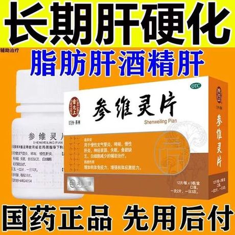肝硬化可以治愈吗？