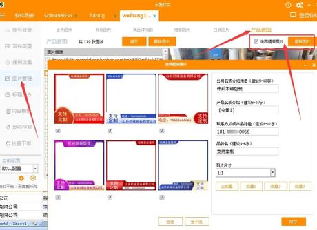 如何在B站发布视频：新手指南