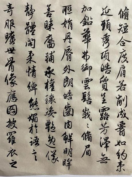 溢美之词：赞美过度的艺术