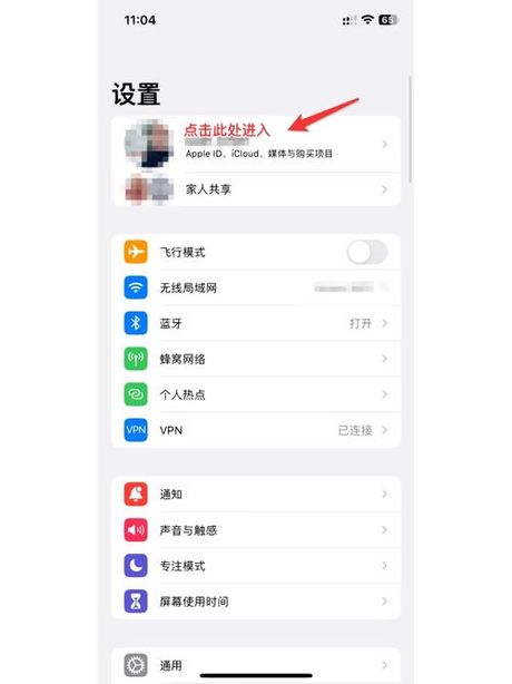 如何在苹果手机上找到本地音乐