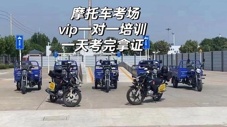 如何在郑州合法骑摩托车