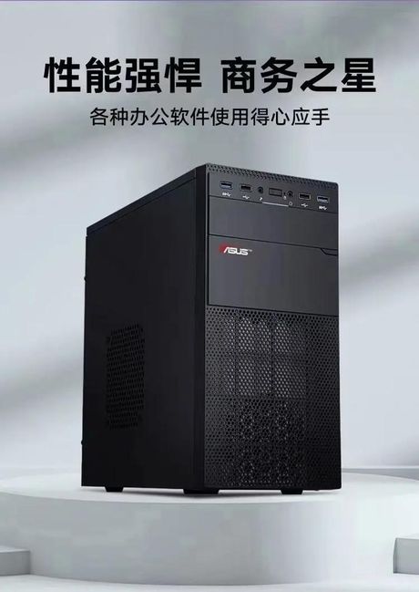 定制机是什么意思