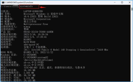 笔记本system是什么意思，笔记本SYSTEM定义与作用解析