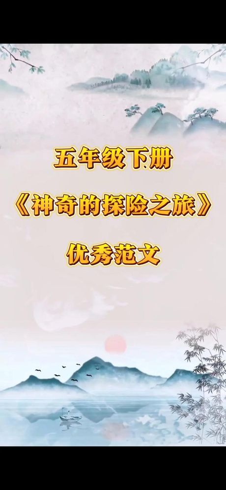 领略：探索与体验的奇妙之旅