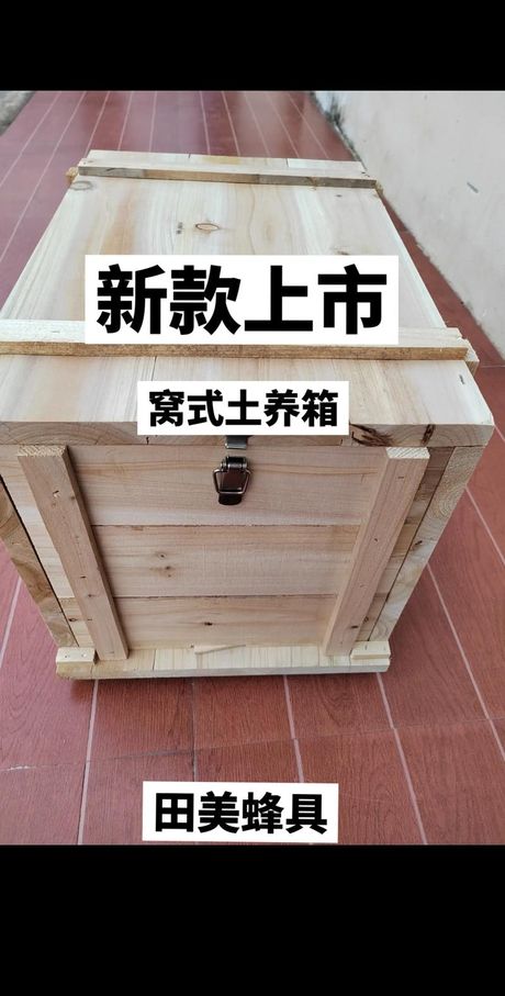 空蜂箱怎么引来蜜蜂