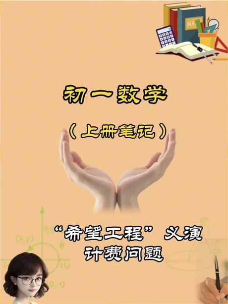 删档计费：理解与应用