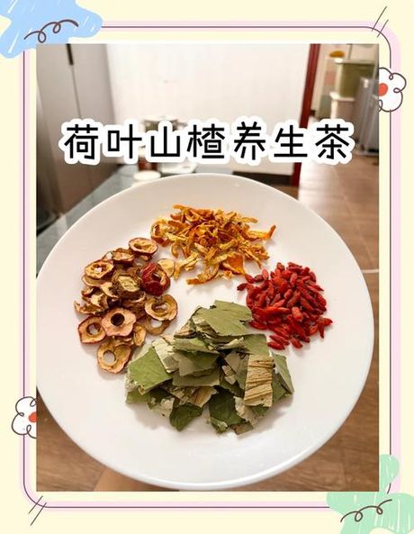 自制荷叶茶怎么做，自制荷叶茶教程