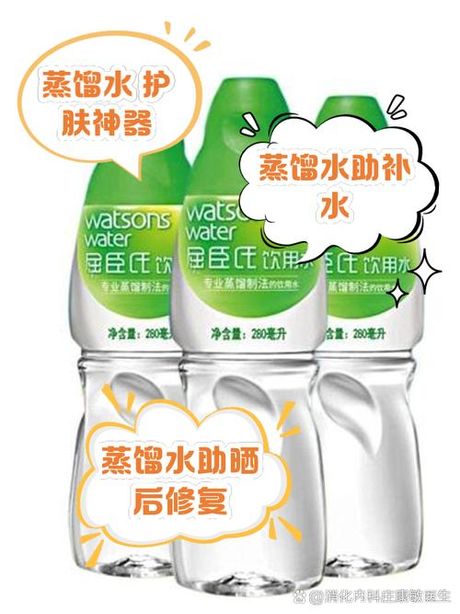 蒸馏水：纯净之水的诞生