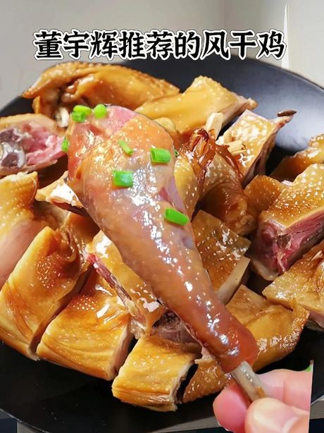 风干鸡的美味吃法