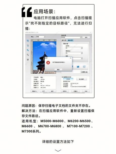 如何将文件扫描到电脑上