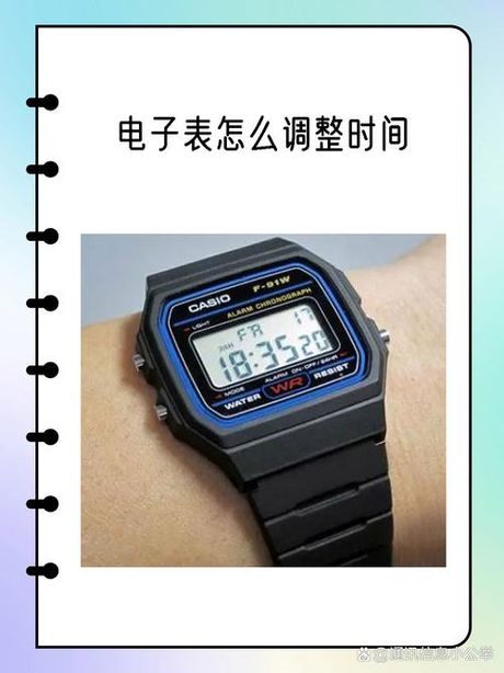 电子表怎么调日期：简单步骤指南