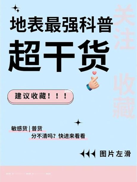25kg是多少斤？——重量单位转换小科普