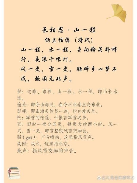 何故厚待的意思