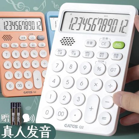 计算器声音的奥秘：如何调出声音