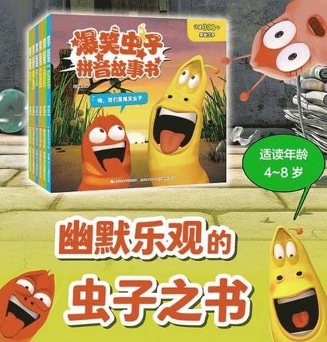 屎壳郎怎么读