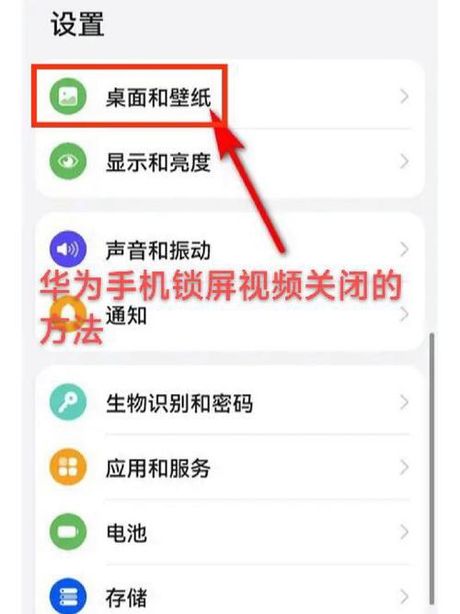 华为手机全屏怎么退出，华为手机全屏模式退出方法