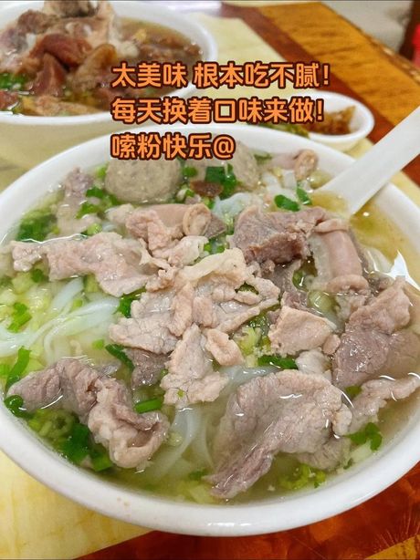 如何煮出美味的河粉