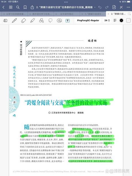 知不言言不尽：探索语言的局限与深度