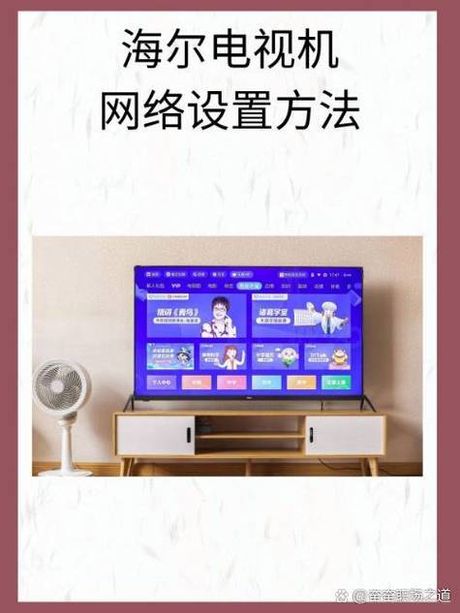 电脑与电视连接指南