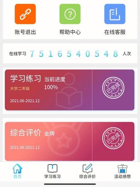 如何打开DAB文件？