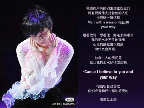ibelieve什么意思，Ibelieve什么意思