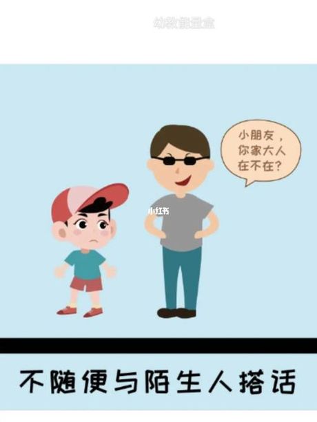 为什么不要给NHK开门
