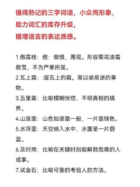 与世隔绝：深入了解这个词汇的含义