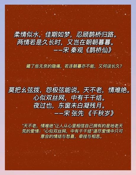 终成眷属什么意思，终成眷属释义与文化解析