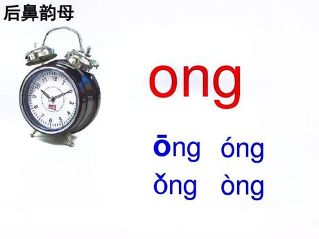 “On”在中文中的意思