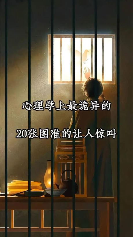 气馁：情感体验与心理影响