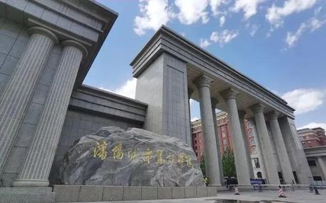 沈阳城市建设学院简介