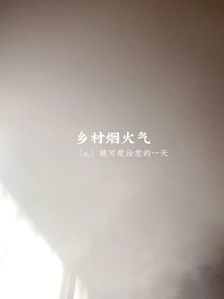 日月同辉是什么意思？了解汉语词汇的含义和用法