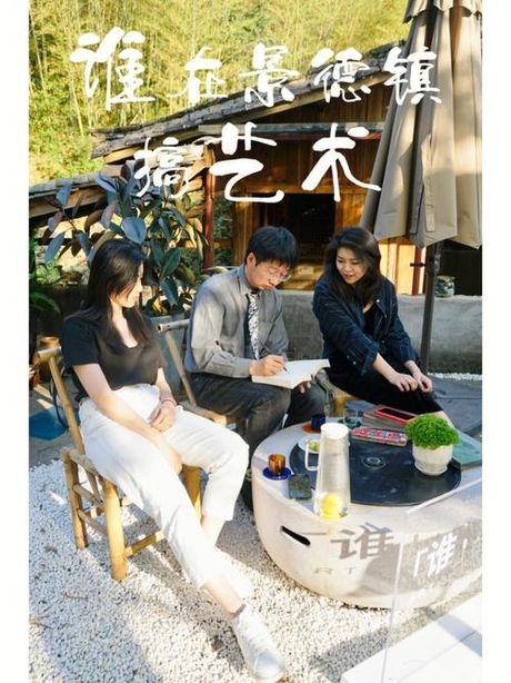 唠嗑：一种社交艺术