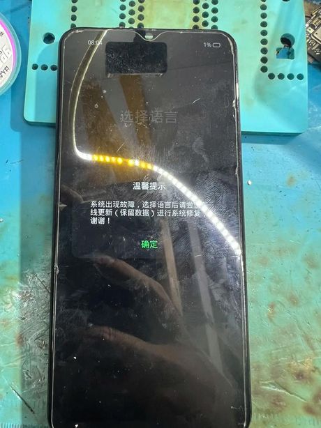 oppo手机信号不好怎么办，OPPO手机信号不好怎么办