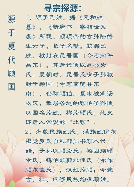 繁衍后代的意思