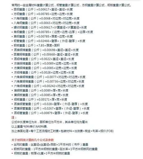 50斤等于多少千克？——了解重量单位转换