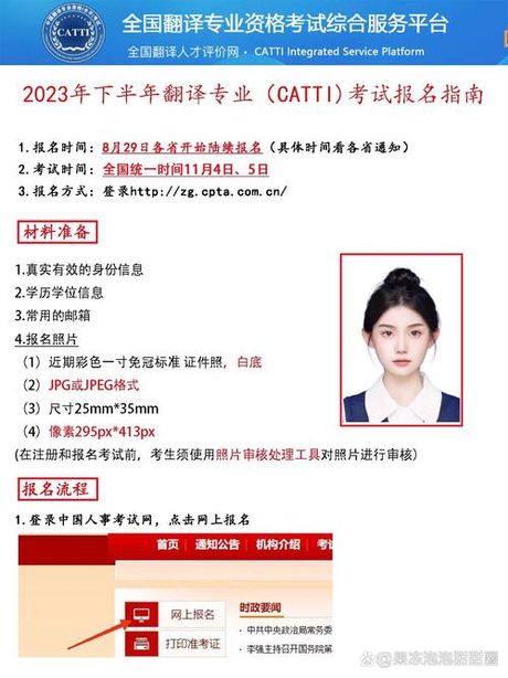 翻译证怎么考：成为一名专业翻译的指南